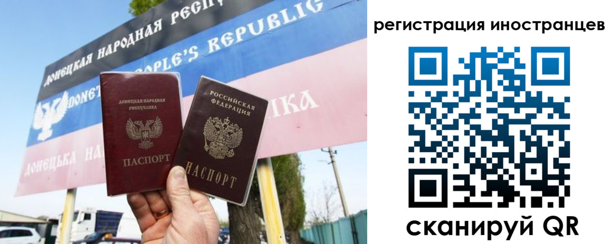 прописка в квартире в Калачинске